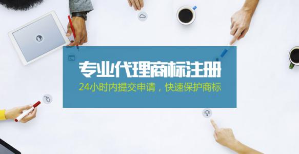 國內(nèi)外禁止使用的商標