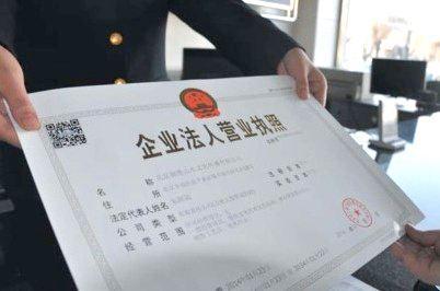 變更公司名稱流程？所需材料？后續事項？