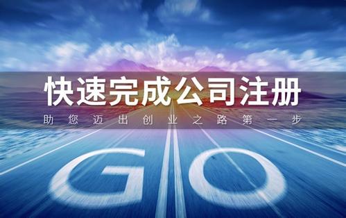 進(jìn)來(lái)了解一下，個(gè)體戶、合伙企業(yè)、有限公司、股份公司，有這6大區(qū)別！
