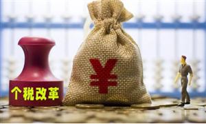 “個(gè)稅降社保繳費(fèi)增”，到底是什么情況？