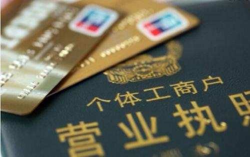 被罰稅款五萬多，個體戶們要注意了！