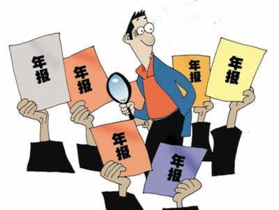 2018深圳公司年報流程及細節(jié)操作指引