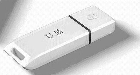 深圳注冊公司與U盾有何關系？有哪些辦理注意事項？-護航財稅