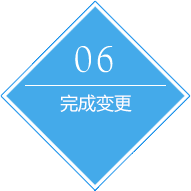 公司注冊服務(wù)流程