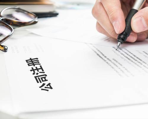 企業(yè)稅務(wù)零申報(bào)有哪些常見的問題，深圳財(cái)稅公司