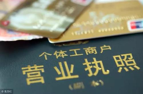 個體戶們了解一下，個體工商戶記賬報稅的相關管理規定_護航財稅