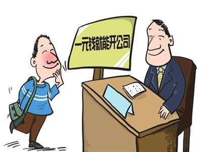 在深圳無地址無資金可以注冊公司嗎_護(hù)航財稅