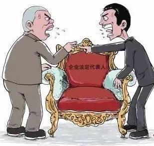 如何區(qū)分企業(yè)法人、法人代表以及法定代表人呢_護(hù)航財稅