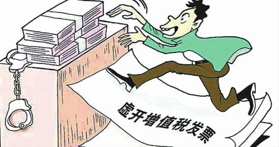 這三個發(fā)票要點你了解了嗎_護航財稅