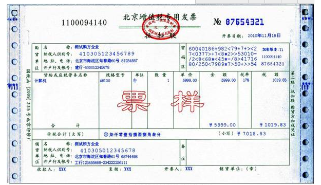 發票認證了，但是次月沒抵扣怎么辦