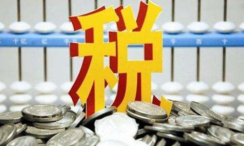 小規模納稅人要交什么稅呢？ 