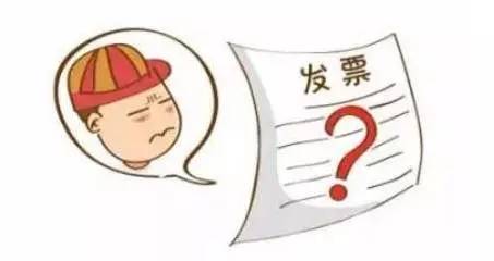 公司開具增值稅發票時需要注意些什么呢？