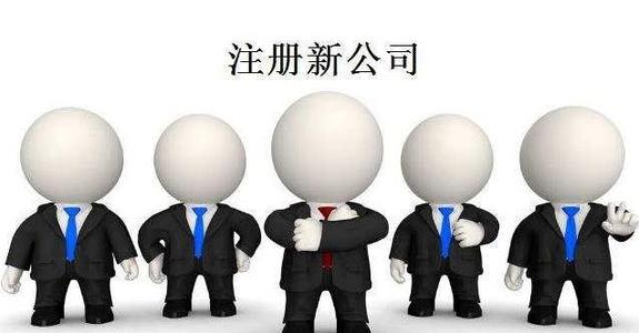新注冊(cè)的深圳公司需要辦稅務(wù)登記嗎？