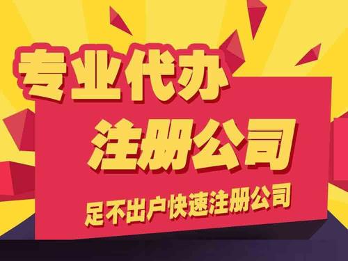 注冊(cè)深圳公司沒(méi)有地址怎么辦