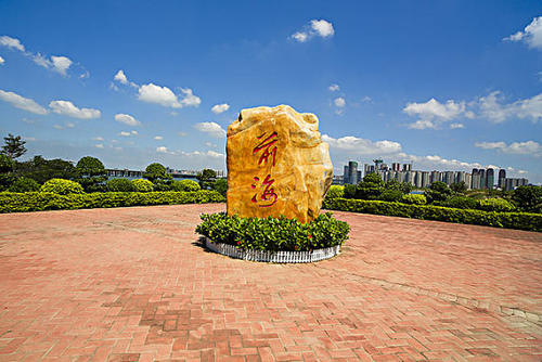 深圳注冊(cè)前海公司需要條件有哪些？
