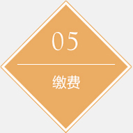 公司注冊(cè)流程