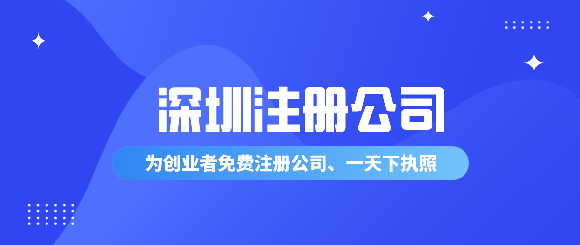 深圳工商年報(bào)期限進(jìn)一步延長