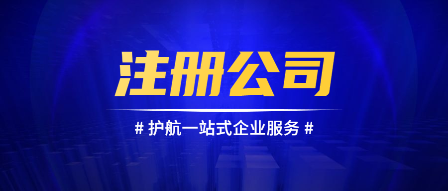 注冊廣告公司的經(jīng)營范圍怎么寫？