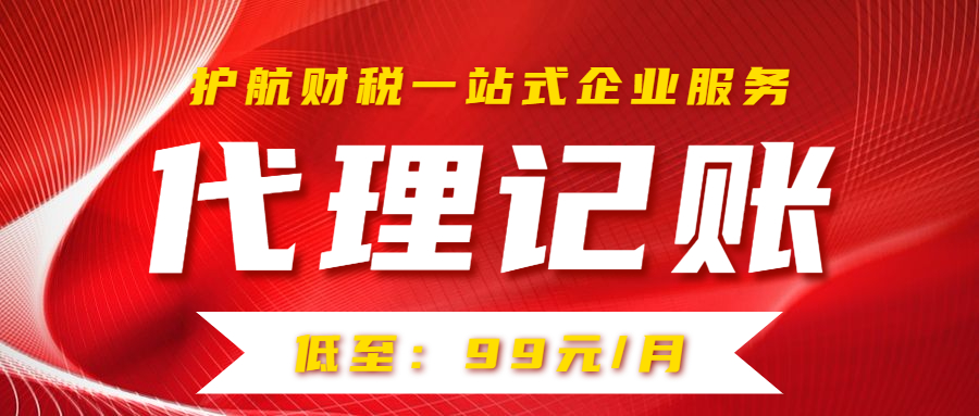 公司成立后沒有業(yè)務(wù)往來也要記賬報(bào)稅嗎？