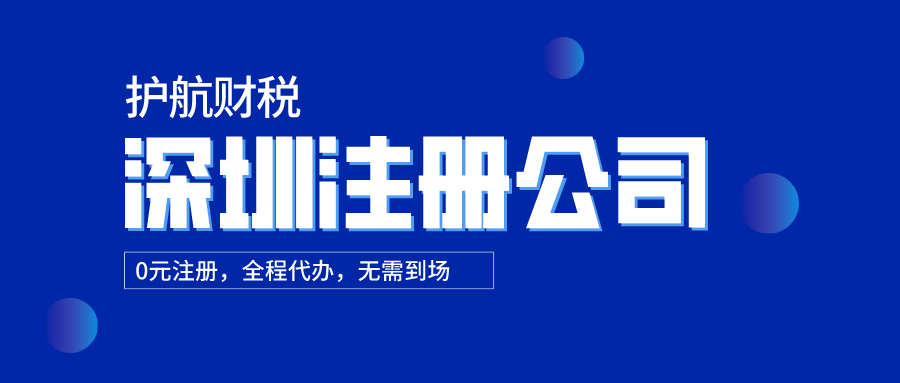 有限責(zé)任公司的基本條件