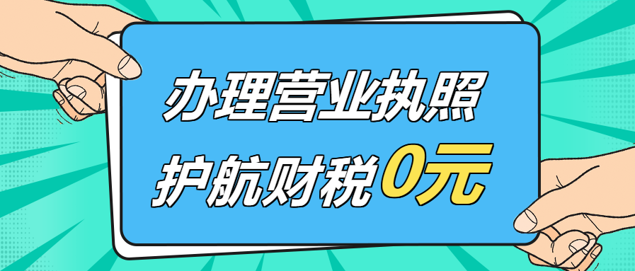 微商需要辦理工商營業(yè)執(zhí)照嗎