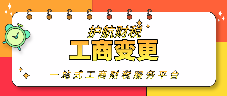 公司法人變更需要法人到場(chǎng)辦理嗎？