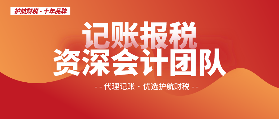 個體戶必須交稅嗎?要怎么交？