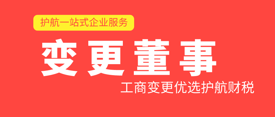 公司董事或者經理能兼任監事嗎？