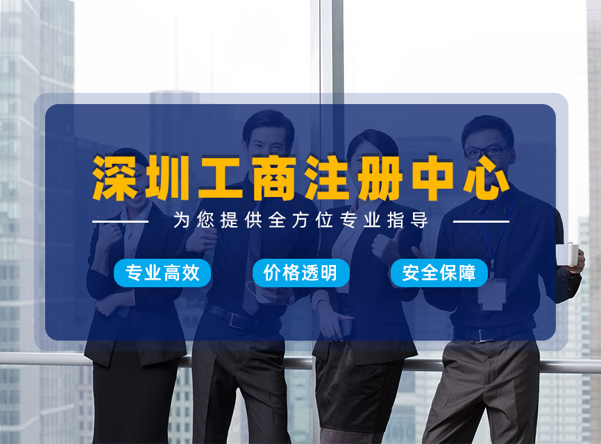網(wǎng)上申請注冊深圳公司，為什么要辦理個人數(shù)字證書？