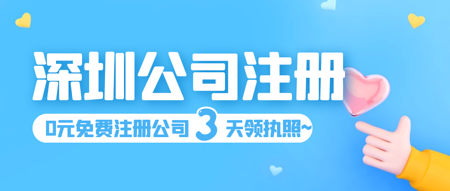 創(chuàng)業(yè)者必須要懂的財(cái)稅知識(shí)