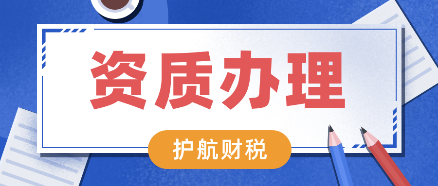 開飲品店需要怎么辦理營業(yè)執(zhí)照及資質(zhì)