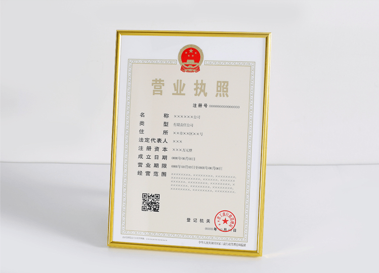 深圳公司注冊無需設(shè)立監(jiān)事辦理，最新詳細(xì)注冊流程